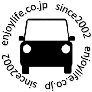 街の中古車屋さん